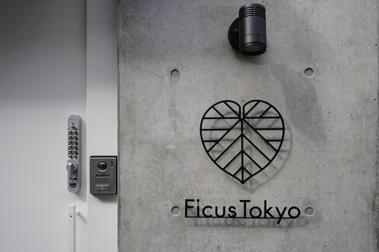 Ficus Tokyo Akihabara Hotel Kültér fotó