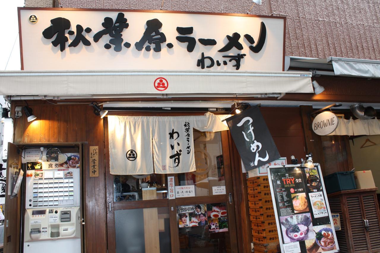 Ficus Tokyo Akihabara Hotel Kültér fotó